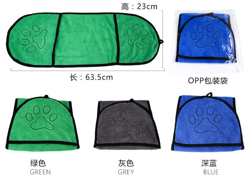 2020 новая ванная для собак мягкое полотенце микрофибра супер впитывающее