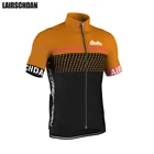 Новинка 2021, Спортивная велосипедная Джерси LairschDan с коротким рукавом, дышащая мужская рубашка для дорожного горного велосипеда, одежда для мужчин
