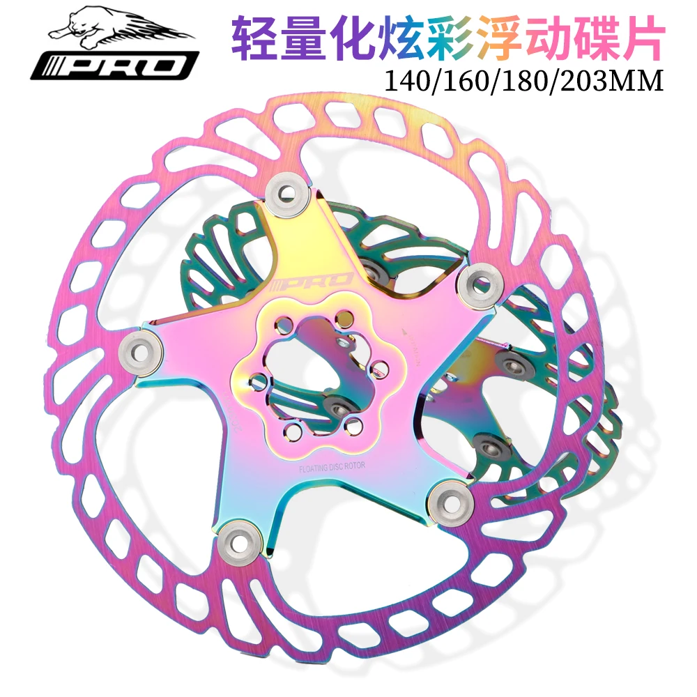 

IIIPRO Colorful Floating Disc Road 140MM Mountain Bike 160/180/203mm Six Nail Disc Brake Disc Disc Brake Caliper Brake