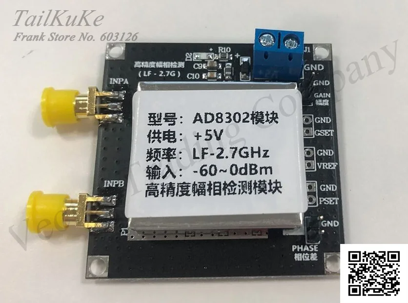 AD8302 амплитудно-фазовый модуль обнаружения 2 7 GHzRF/IF 14tssop RF средней частоты фазовое