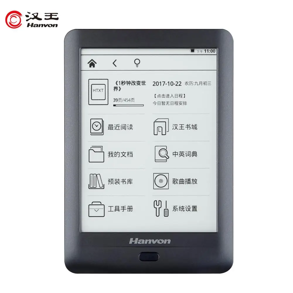 

Hanvon Ebook Reader 6 inch E-ink Flat Screen 8G Wifi