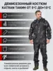 Изображение товара 0