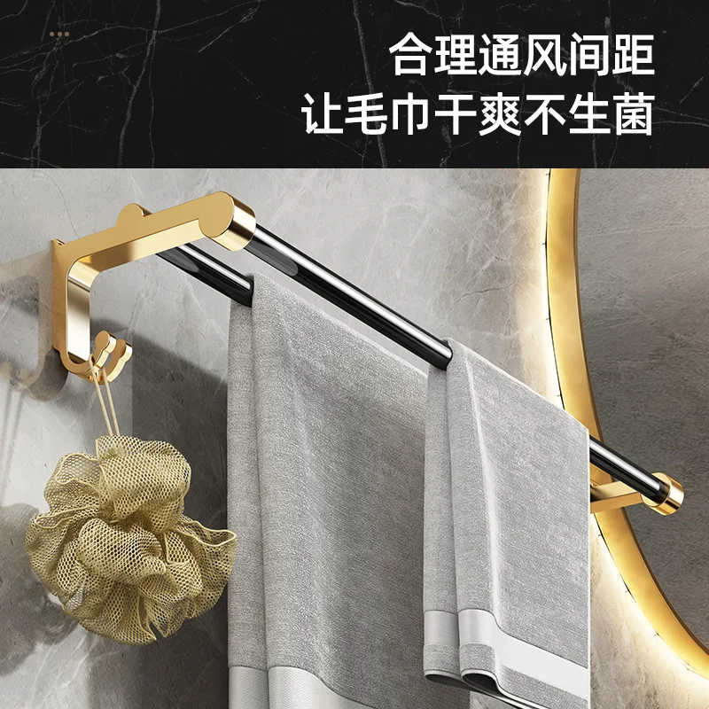 

Bathroom towel rack without punching, toilet towel bar, single rod, double rod, towel rack, toilet light luxury style