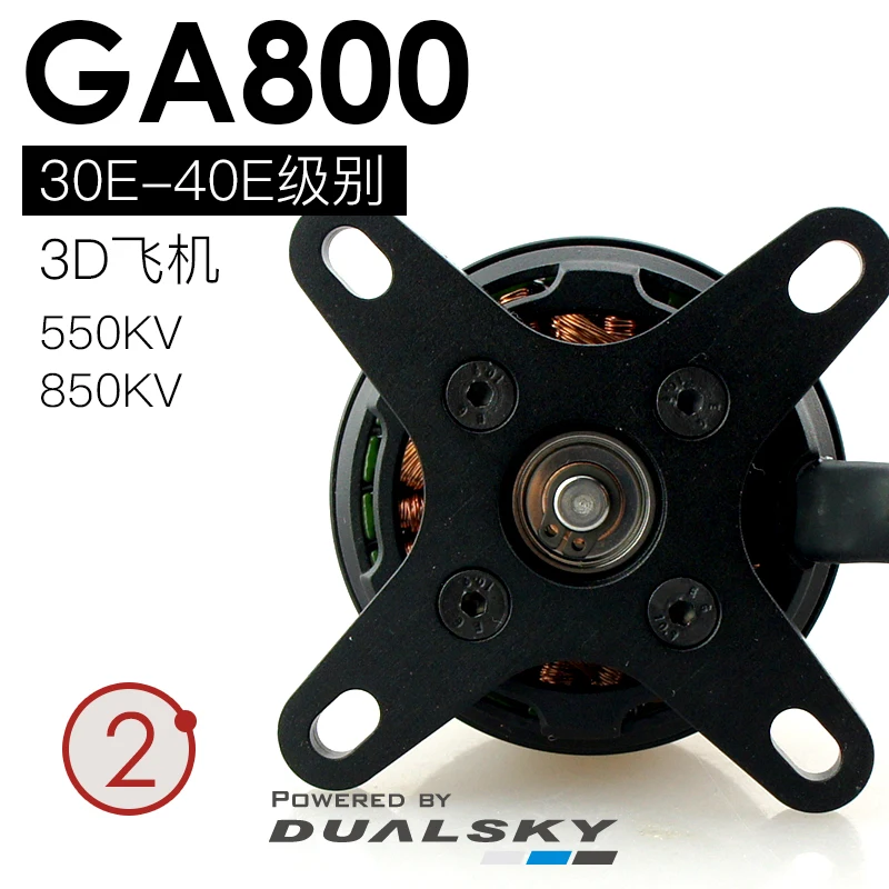 DUALSKY Brushless motor GA800 V2 High Power Fixed Wing Model 30e-40e Level | Parts & Accs