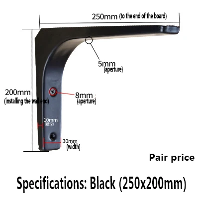 Black 250x200mm 2шт 75 мм-400 мм полка штатив кронштейн настенный прямоугольный ламинат фиксированная разделительная полка Кронштейн мебель оборудование - Цвет: Black 250x200mm