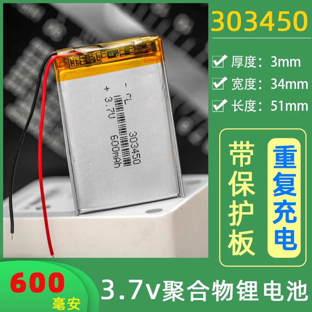 3 7 в литиевый 033450 303450 600 мА · ч с защитной платой используется для bluetooth MP3 MP4