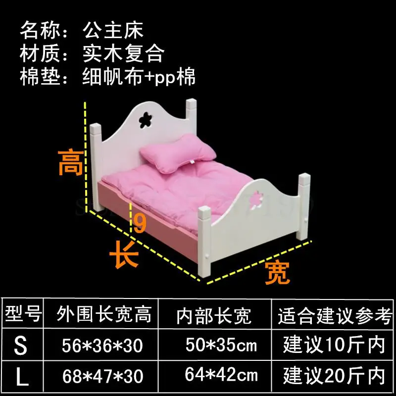 Домашний набор для домашних питомцев деревянная кровать животных шкаф подставка