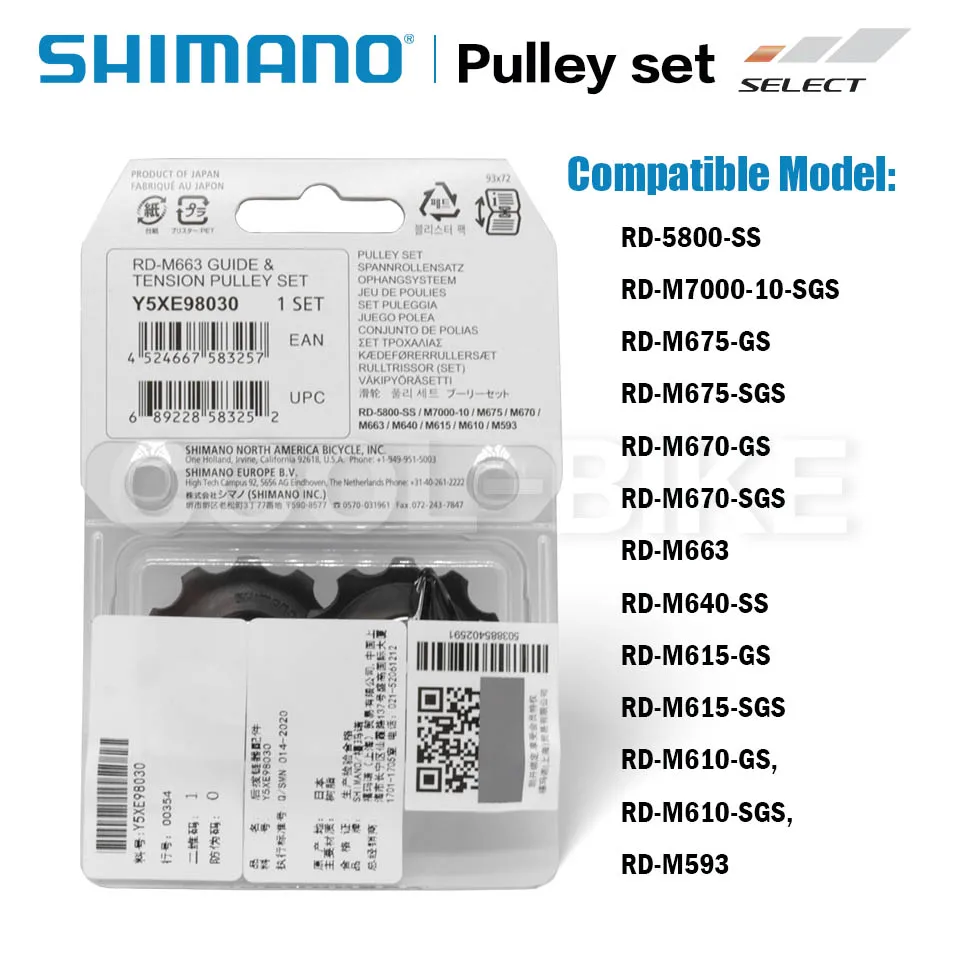 Задний переключатель передач Shimano SLX Deore RD 5800/M7000/M675/M670/M663/M640/M615/M610 10 скоростей 11 -