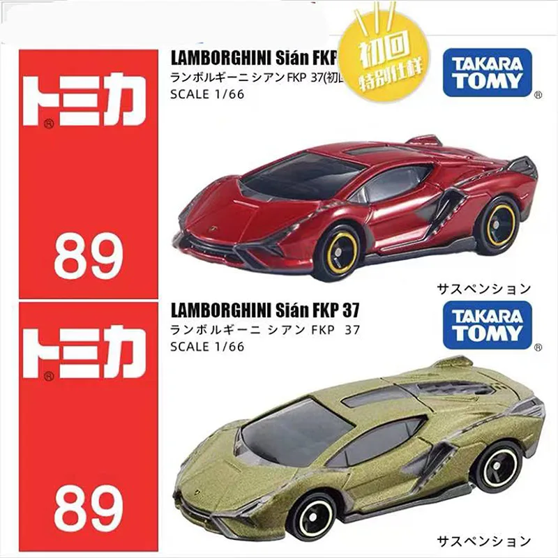 

Takara Tomy Tomica Simulated Alloy Car Model Lamborghini FKP 37 Sports Decorative Ornaments Birthday Present Toys for Boys