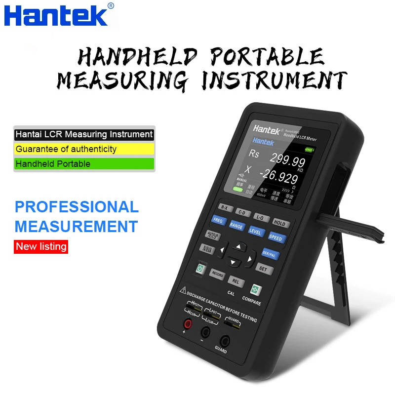 Инструмент для тестирования сопротивления Hantek Digital ручной измеритель иммитанса 2