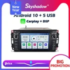 Автомобильный DVD-плеер Carplay, DSP PX6, Android 10, 4 Гб + 64 ГБ, GPS, радио, Wi-Fi, Bluetooth, для Jeep Compass Commander Wrangler, Chrysler Sebring