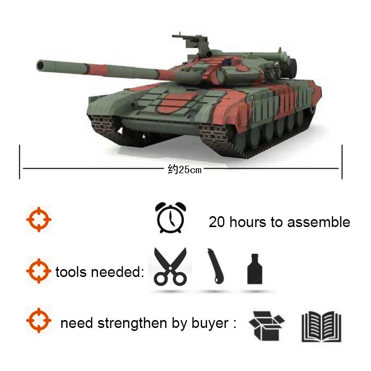 Российский боевой танк T64B бумажная модель 3d трехмерные ручные рисунки военная
