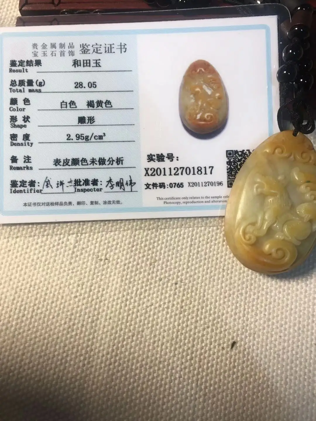 

Real hetian jade handcarved dog jade pendant necklace unique design jadeite jade necklace women men jewelry Chinese zodiac