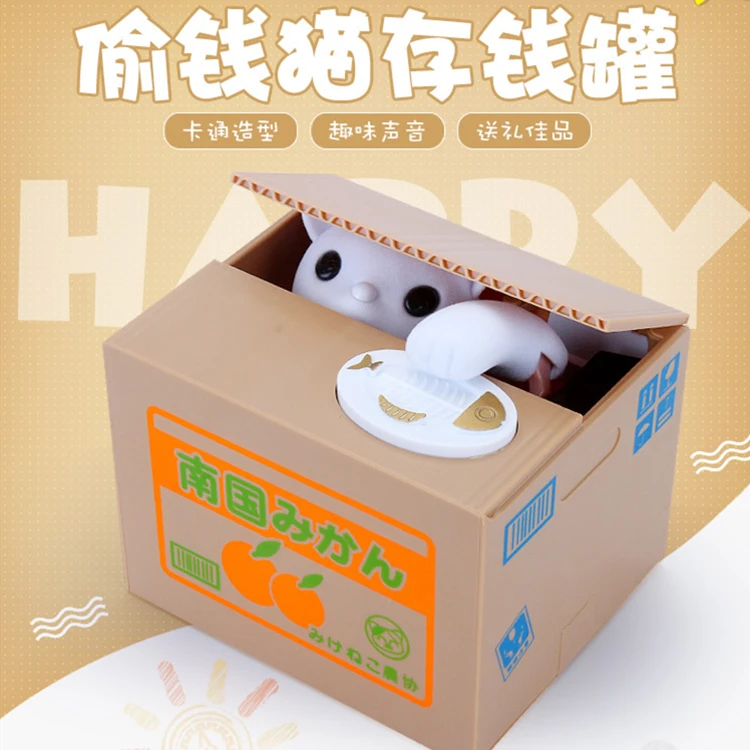 Коты копилка для денег панда коробки игрушка подарок Дети Копилка