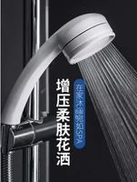 pressurization shower head pressurization large water spray drying head shower head handheld shower head single head