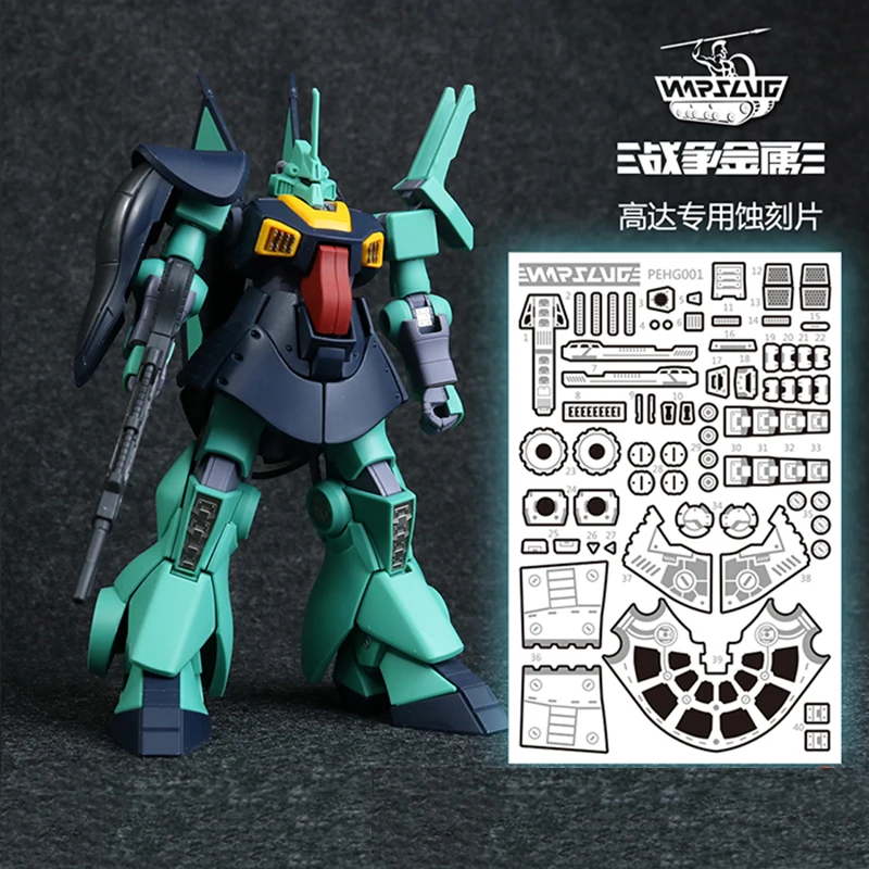 

Gundam Detail Modification Amuro HGUC Dijk Metal Etching Sheet