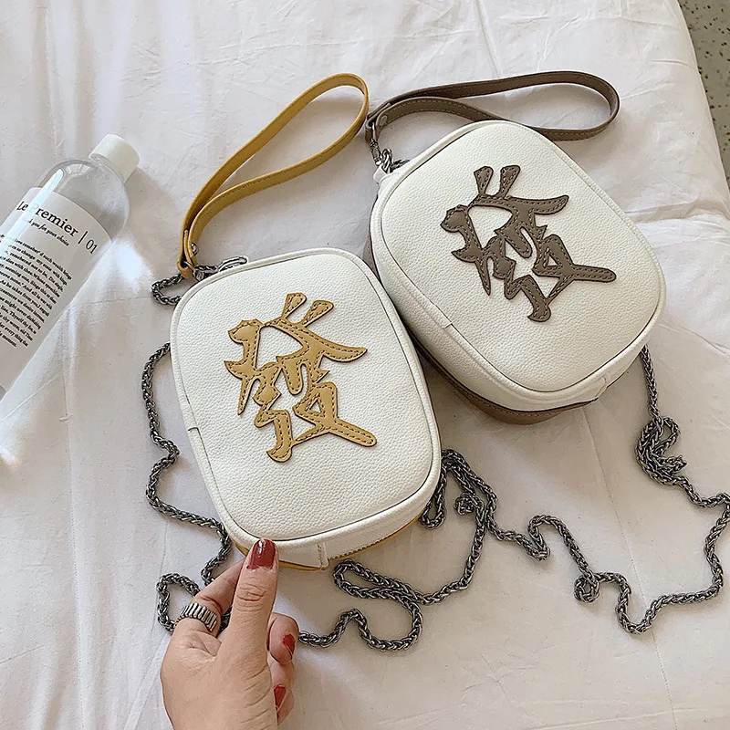 Новая Милая мультяшная счастливая сумка (поздравляем с счастливчиком) одним