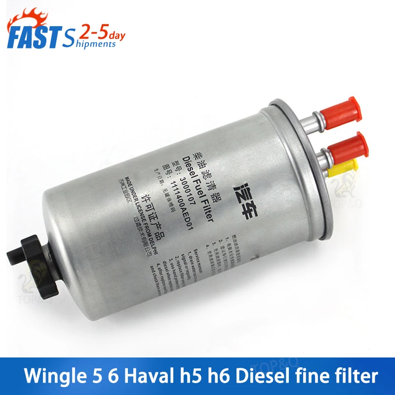 Подходит для масляно-водяного сепаратора Great Wall Haval H5 H6 автозапчасти тонкого