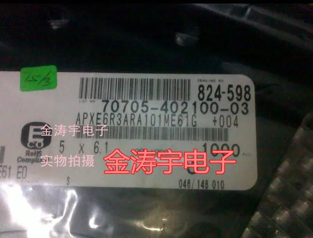 

Kingbox solid patch 6.3 V100UF 5 x6. 1 APXE6R3ARA101ME61G