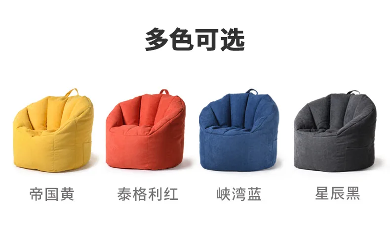 Большие чехлы для стульев Bean сумки ленивый диван взрослые Beanbag Чехлы без заполнения пуфик-оттоманка спальня гостиная мебель для дома