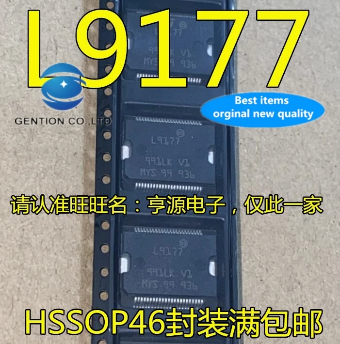 10 шт., L9177 HSSOP46, портативная компьютерная плата, менее 100%, новая и оригинальная
