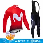 Зимний велосипедный комплект Movistar, одежда для велоспорта, мужской термальный флисовый костюм для гоночного велосипеда, одежда для велоспорта