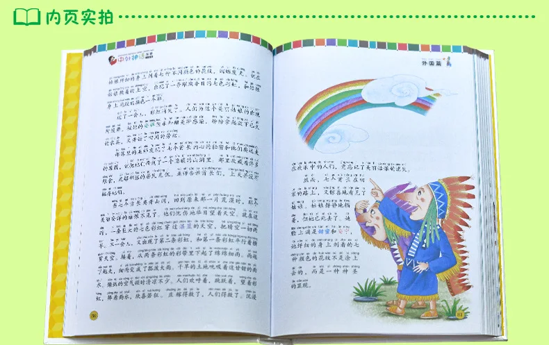 

Chinese and Foreign Myth Story Young STUDENT'S Extracurricular Classic Figure Book 7-9-10-12-Year-Old Teenager Children Chang