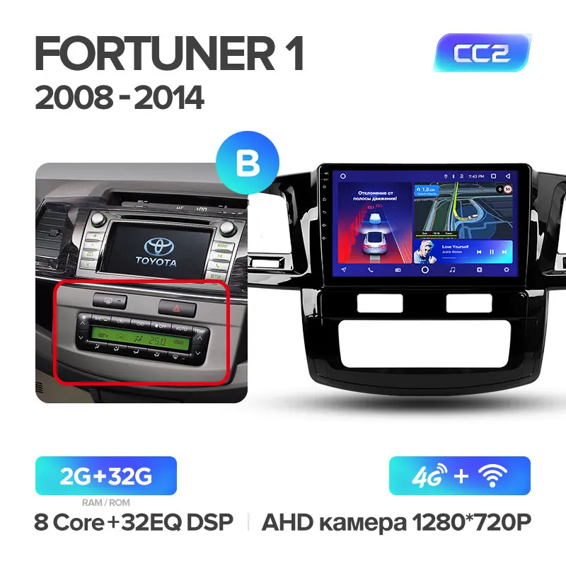 TEYES CC2 Штатная магнитола для Тойота Фортунер AN50 AN60 Toyota Fortuner AN50 AN60 2008 2010 2011 2012 Android 8.1, до 8-ЯДЕР, 2DIN автомагнитола 2 DIN DVD GPS мультимедиа автомобиля головное устройство - Цвет: Fortuner CC2 32G-B