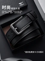 pin buckle belt young mens jeans all match mens trendy genuine leather belt fashion simple korean style wristband hand