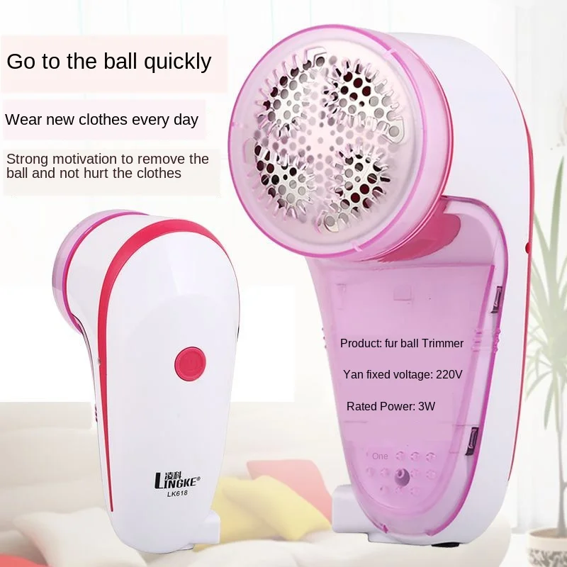 Electric clothes multifunctional lint removers fuzz pills shaver Magic clean dust brush ball remover portable sticky l | Бытовая