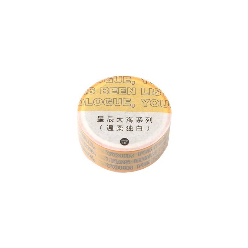

Star Sea Series Cute Tags Paper Washi Tape Decorative Adhesive Masking Tape DIY Scrapbooking Sticker Label Korean Stationery