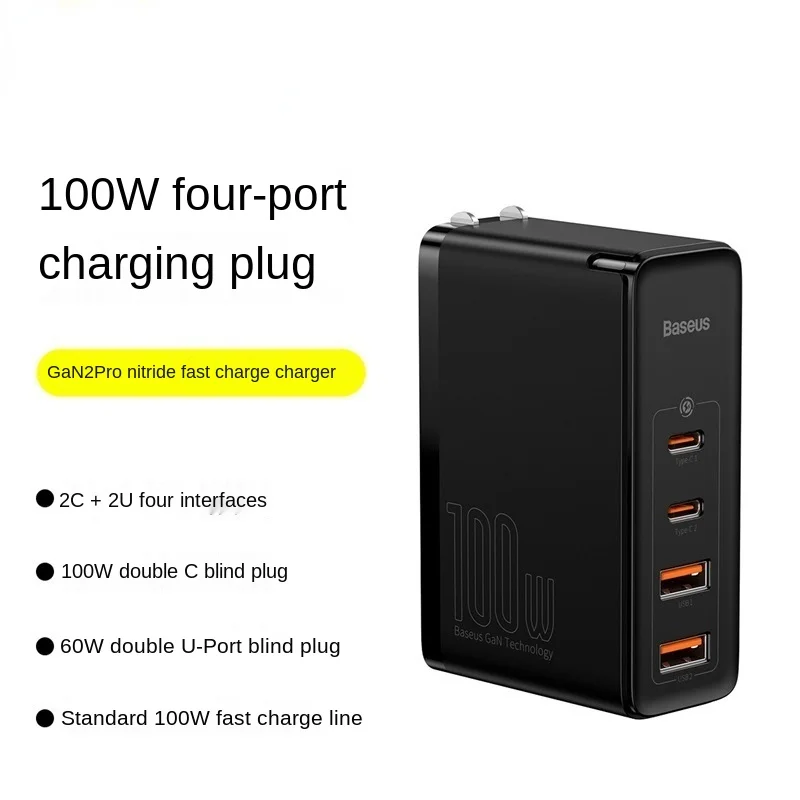 

Зарядное устройство сетевое с USB-портами и поддержкой быстрой зарядки