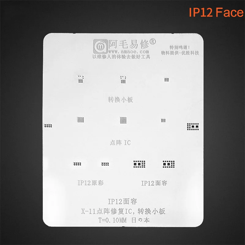 

Amaoe BGA Stencil Kit for iPhone 12 Face ID/True Color LCD Screen Tin Reballing Template X-11 Dot Matrix IC Transfer Solder
