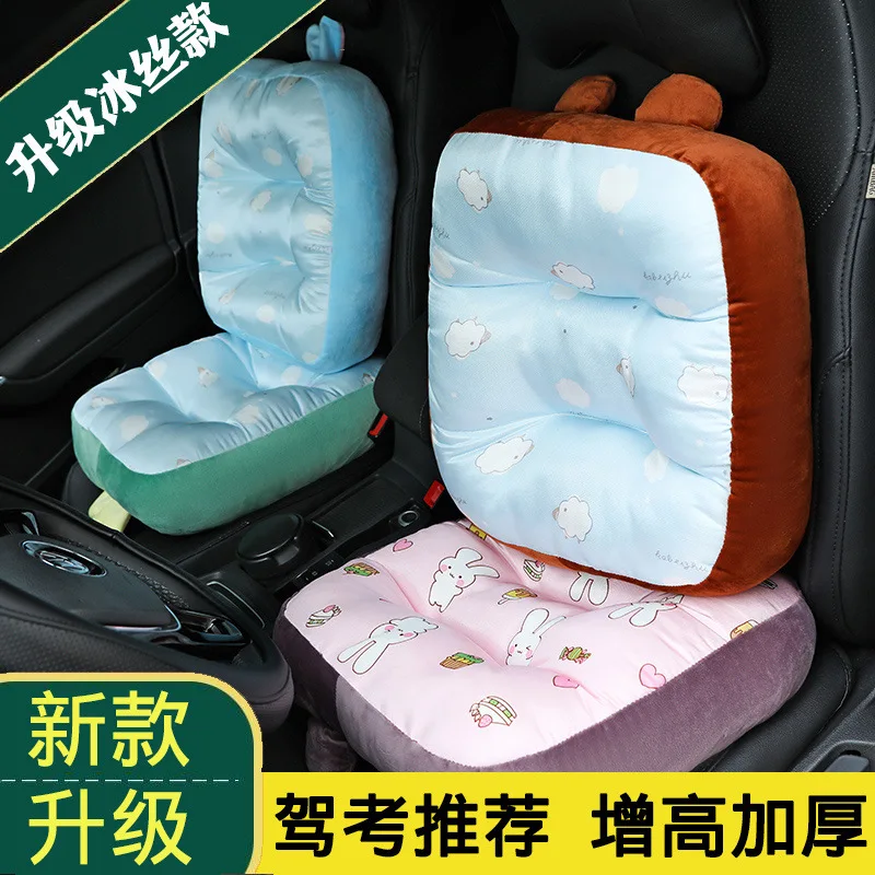 

Cartoon Heightening Pad Booster Pad Plush Doll Soft Boost Cushion Summer Ice Silk Non-slip Breathable Car Cartoon Cushion