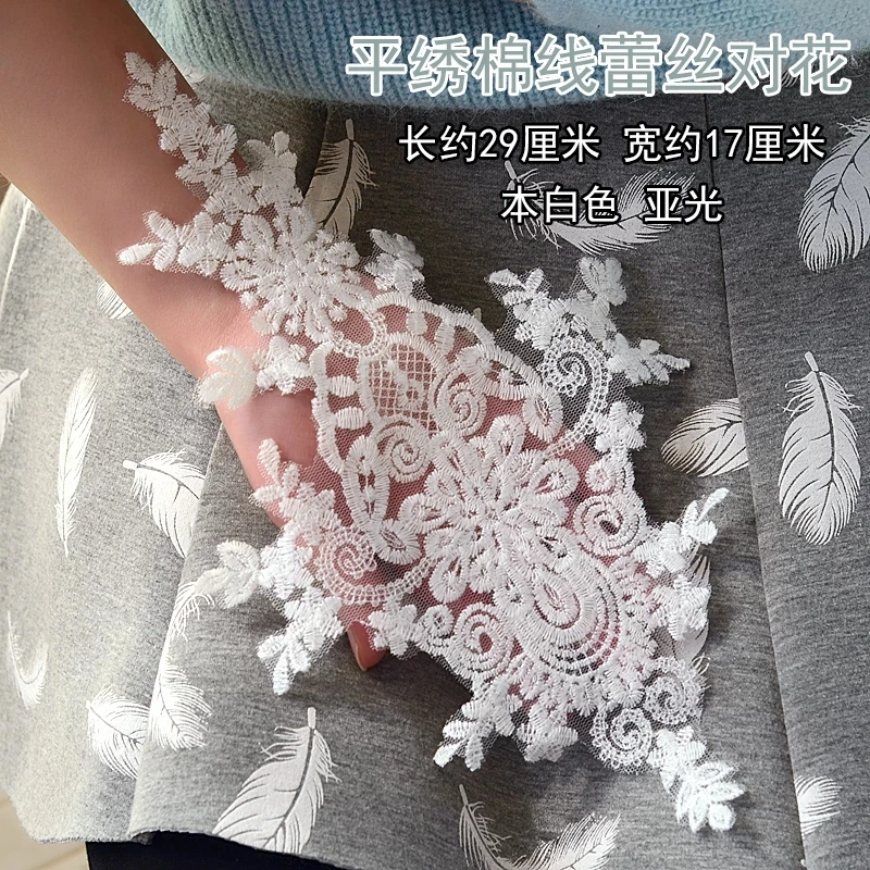 

1PCS Embroidery Flower Lace Fabric Applique Tulle Lace Patches Patch Wedding Dress Collar Trim Accessories dentelle parches F42