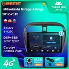 Автомобильный мультимедийный видеоплеер, 8 ГБ + 128 Гб, Android 10, для Mitsubishi Mirage Attrage 2012-2020, навигация GPS, стерео, автомобильный DVD-радиоприемник, 2 Din