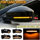 Светодиодный Динамический указатель поворота для Land Rover Discovery Sport Range Rover Evoque Velar для Jaguar F-Pace E-Pace