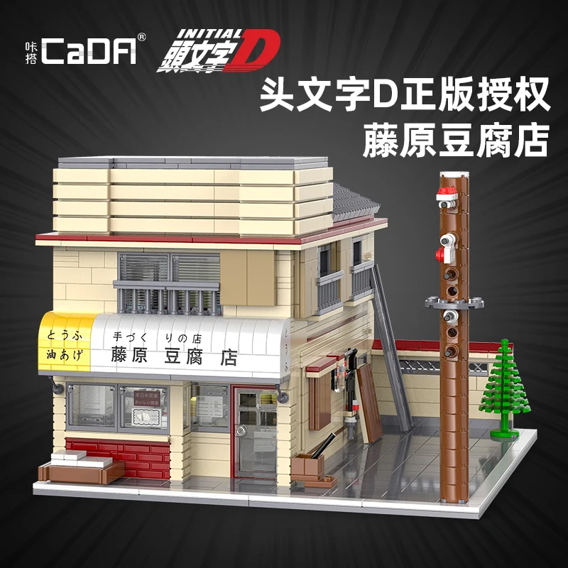 CADA 1908PCS Initial D Fujiwara Tofu Store Blocks Model  C61031 DIY Assembled Toys Gift For Adults And Children