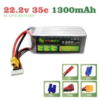 lion lipo battery 6s 1300mah 22 2v 35c lion power for rc helicopter rc car boat quadcopter remote control toys parts