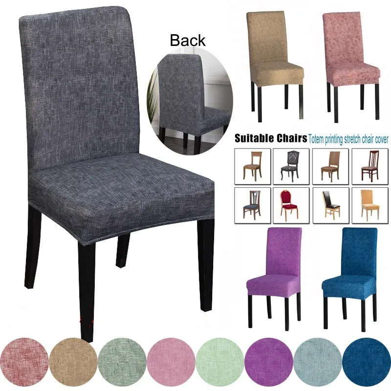 1 шт. однотонный чехол на стул для дома отеля защита от царапин синий коричневый