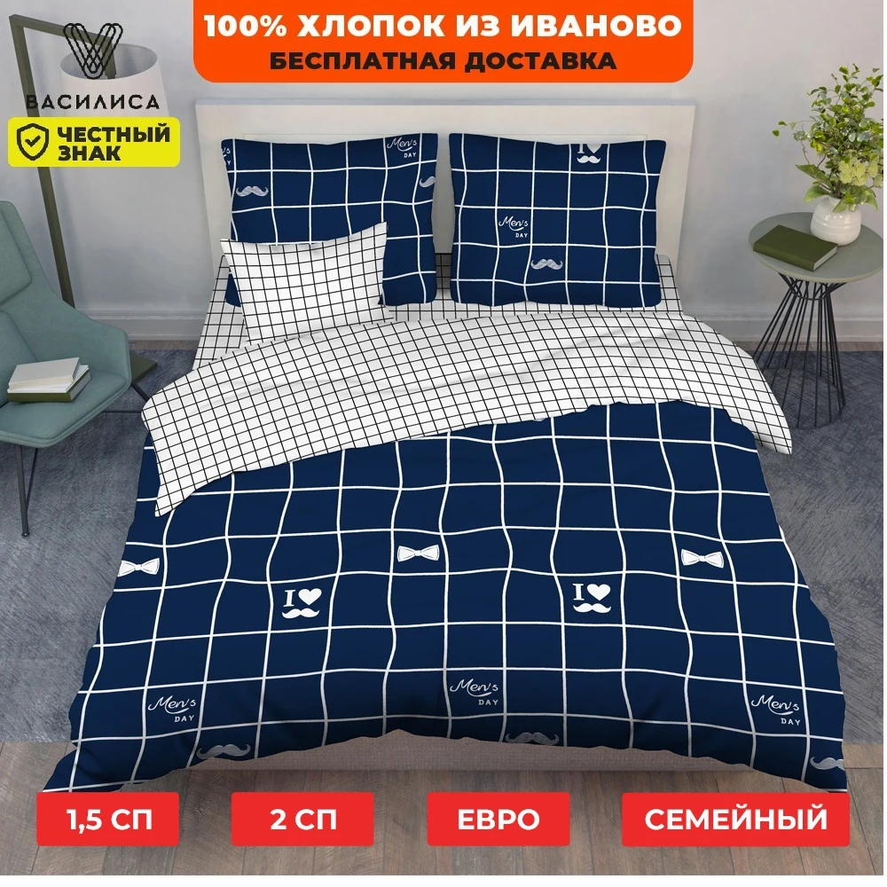 Купить 1 5 Спальный Комплект Белья