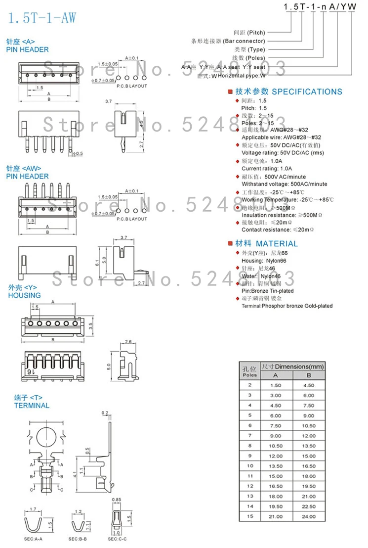 50 шт. JST ZH 1,5 мм 2/3/4/5/6/7/8/9Pin прямой контактный разъем