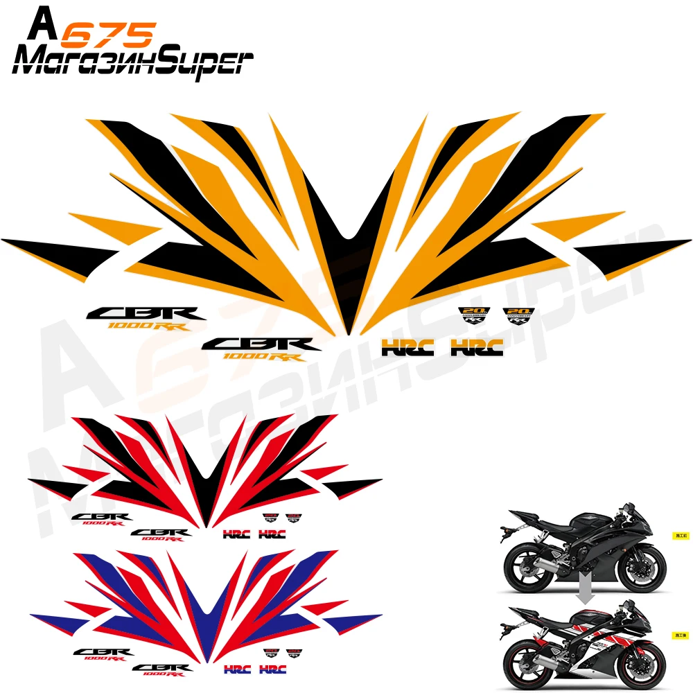 CBR1000 наклейка на обтекатель полный комплект весь стикер мотоцикл для Honda CBR1000RR 12 16