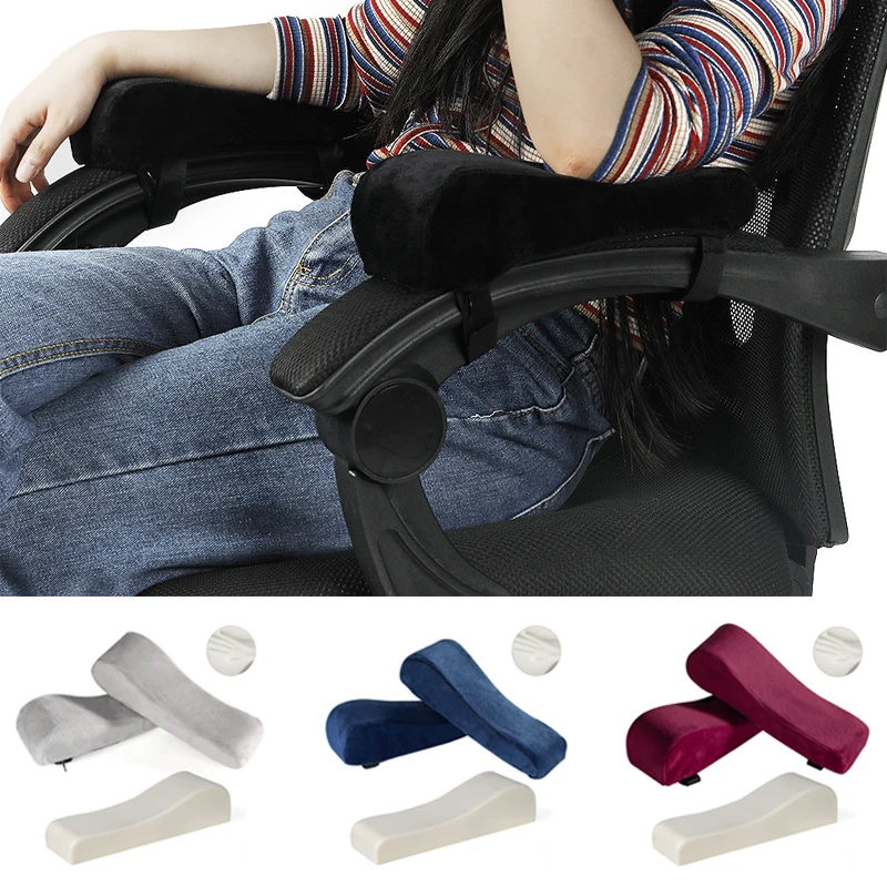 1 шт. стул подушки подлокотники из пены с эффектом памяти Локоть Подушка