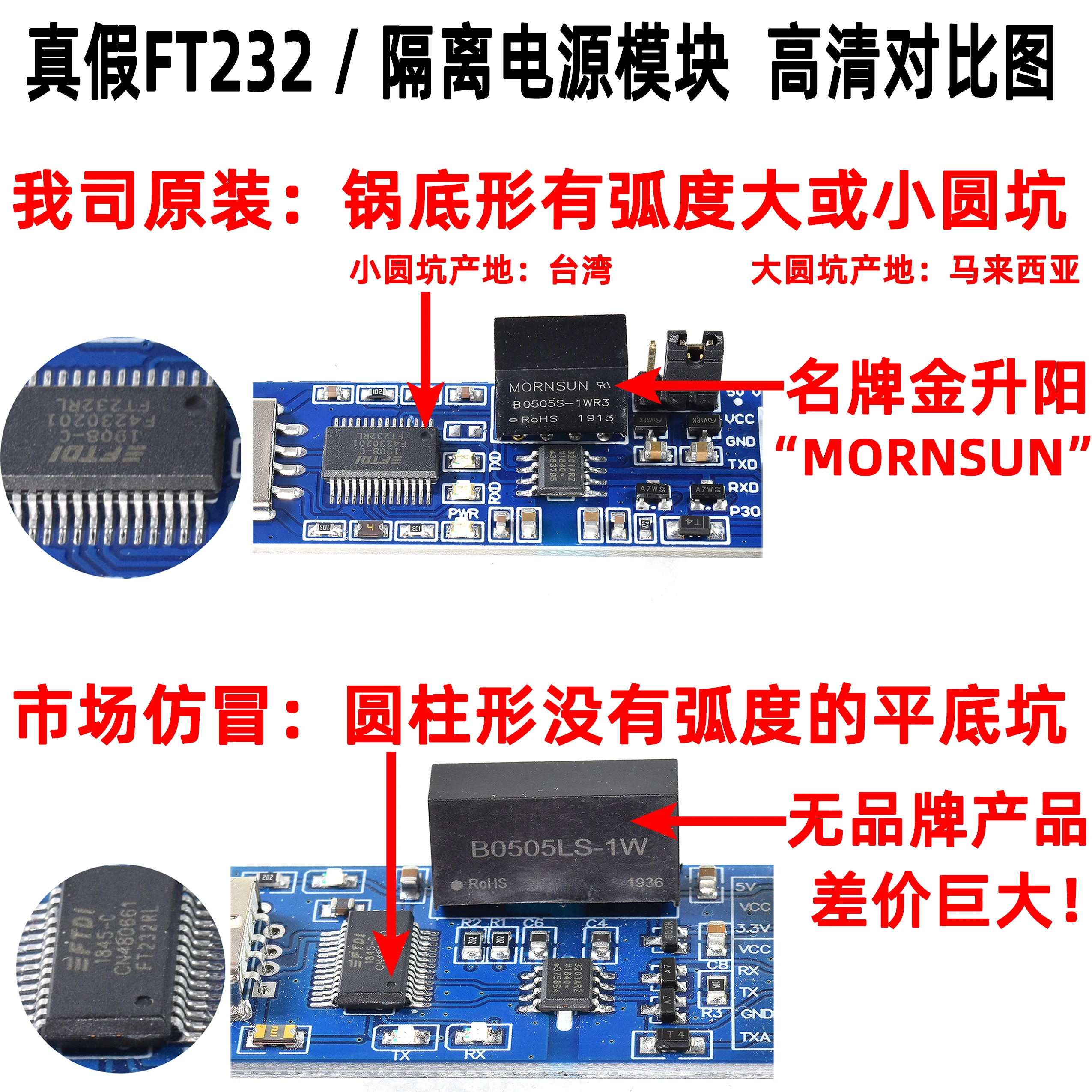 

Модуль UART FT232RL от тонущего USB до TTL USB до последовательного порта имеет изоляцию напряжения и изоляцию сигнала.