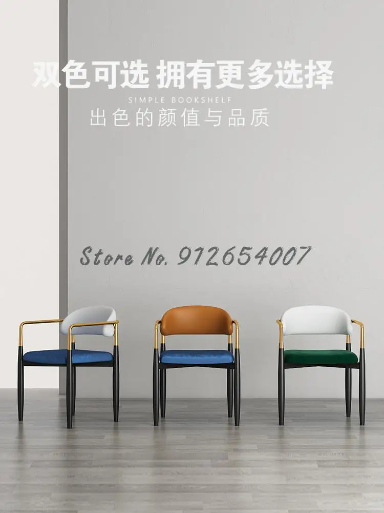 Nordic Light Luxury Dining Chair Modern Minimalist Stool Home Backrest Desk Makeup Casual Armchair | Мебель