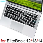 Чехол для клавиатуры для HP EliteBook 735 745 755 830 835 840 845 848 G2 G3 G4 G5 G6 G7 G8, силиконовый защитный чехол, 12 13 14