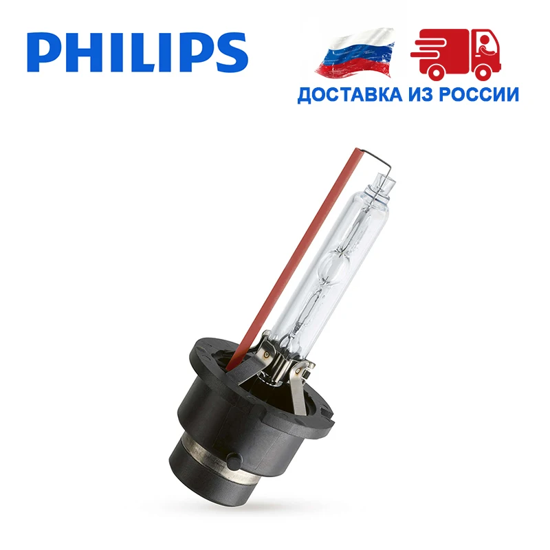 Philips 1шт автомобиль D2S 85B D4S 42В 35ВТ 4800К Ксенон X tremeVision gen2 Дальний свет Ближний