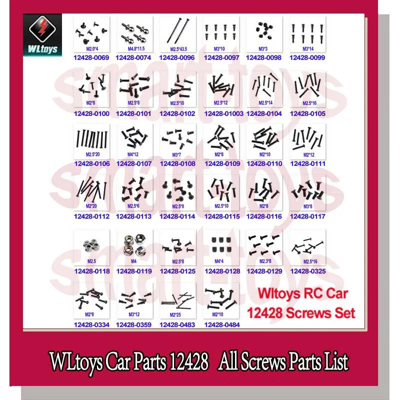 винты wltoys 12428 винты с плоскими гол