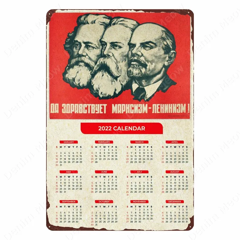 Советский Союз CCCP Президент СССР Сталин Маркс Ленин Винтажные металлические